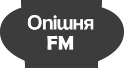 Опішня FM